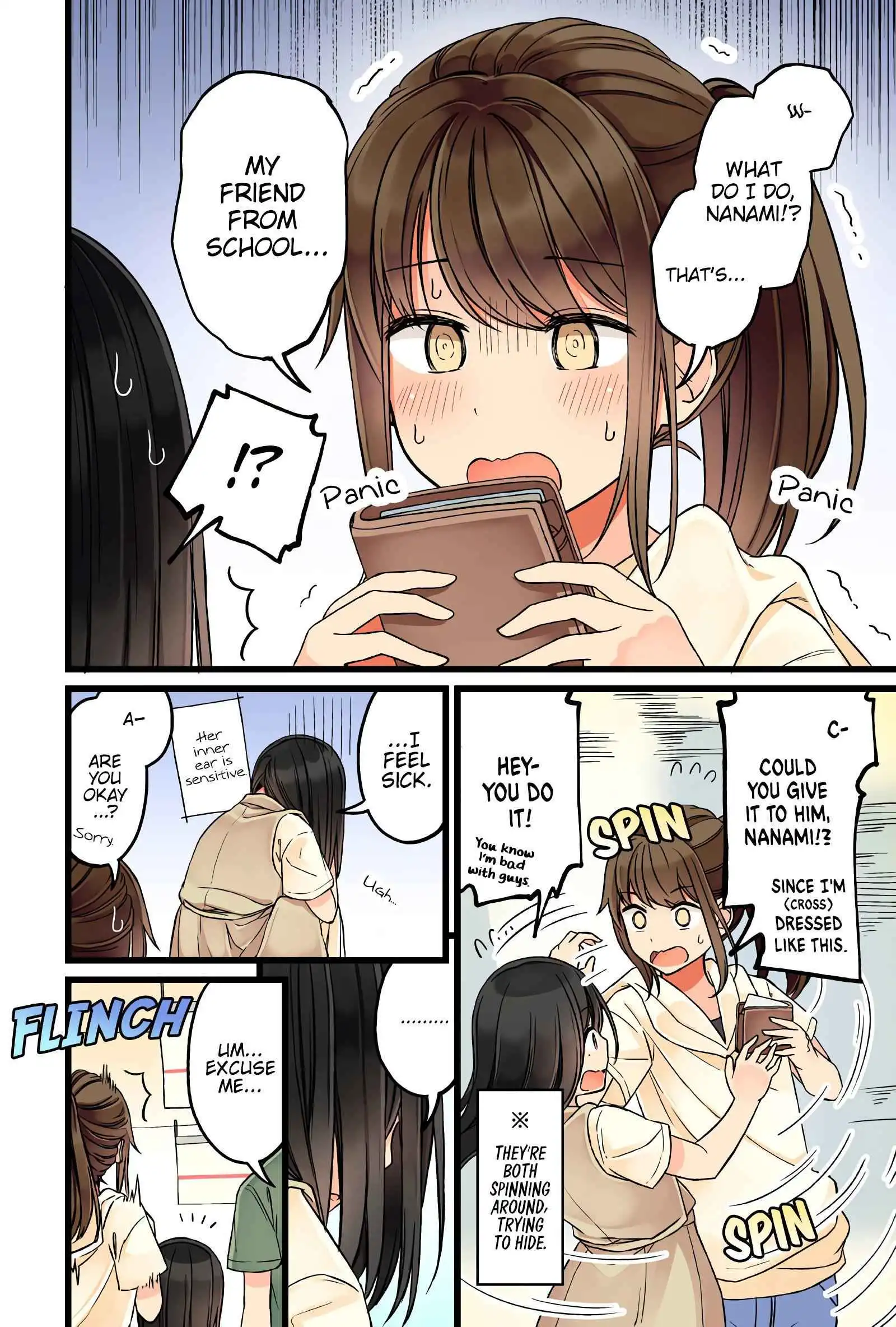 Hanging Out with a Gamer Girl [ALL CHAPTERS] Chapter 45 2